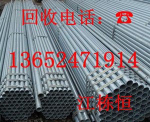 废旧金属回收的绿色转型 从东莞槽钢到深圳合金管的循环经济之路