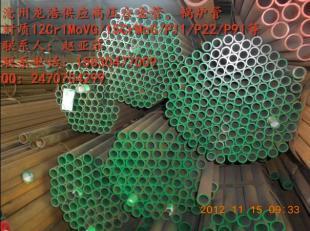 河北沧州15CRMOG合金管 建筑建材领域的高性能之选